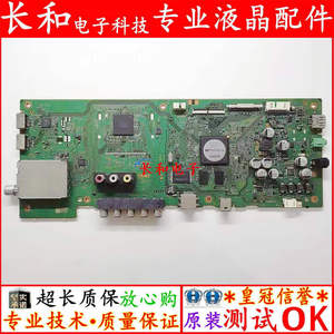 索尼KDL-32/42/50/65/W650A/680A/W850C液晶主板1-888-389-12/13