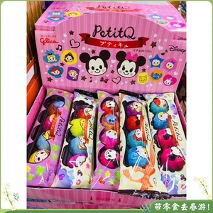 Glico固力果格力高迪士尼米奇巧克力彩蛋进口儿童零食品礼物日本