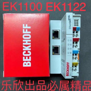 EK1100 EK1122 EK1110 EK1101德国BECKHOFF倍福模块 全新原装