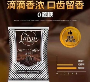 俄罗斯原装进口咖啡二合一卡布奇诺香浓醇厚无蔗糖速溶700g50条装