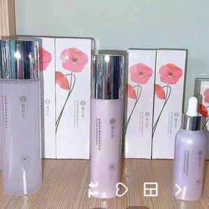 春素小皙新品栖花里胶原蛋白三件套精华水精华乳液 补水紧致梓晳