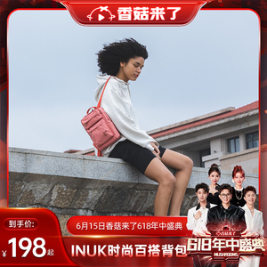 【香菇618】加拿大INUK新款迷你时尚双肩背包女休闲旅行轻便小型