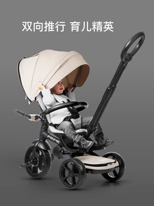德国QPlay可座位转向双向儿童三轮推车舒适可躺1-6岁胖宝宝婴儿车