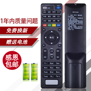 美祥适用中国联通创维4K高清网络电视 E2100 E900 E950 C285机顶盒遥控器