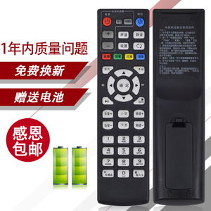 美祥适用中国移动 和家庭 芒果TV KL1616 适用海信MP-606H-B机顶盒遥控器