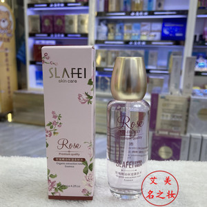 皙兰菲玫瑰精油保湿柔肤水 120ml 深层补水滋润 清爽不油腻