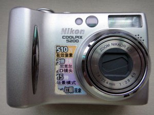 功能完好成像优秀尼克尔镜头的数码相机Nikon/尼康 COOLPIX 5200
