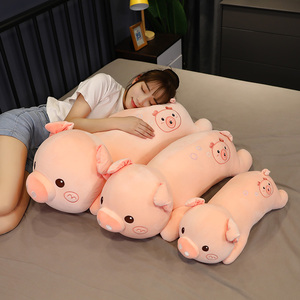 可爱网红猪公仔毛绒玩具女生睡觉抱枕长条枕床上抱着的趴玩偶娃娃