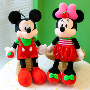 草莓米奇米妮毛绒玩具公仔米老鼠玩偶大号抱枕布娃娃儿童生日礼物