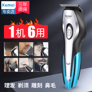 科美kemei油头推剪理发器自己剪发 电推剪家用推子光头电动剃须刀