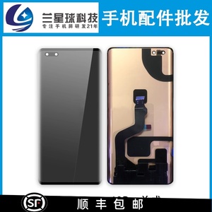 适用于Mate30pro Mate40pro/+ MT50PRO MATE40RS 保时捷 总成屏幕