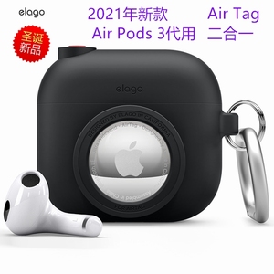elago适合苹果耳机3代一体式保护套AirPods Pro AirTag快照盒软壳