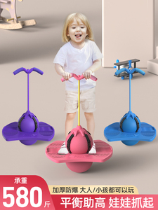 跳跳球儿童玩具弹力球幼儿园弹跳球弹力蹦大人健身用平衡蹦蹦球