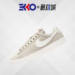 Nike Blazer Low SD 果冻女子复古低帮板鞋开拓者AV9371-100