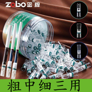 zobo正牌粗中细三用香烟过滤烟嘴过滤器一次性烟嘴抛弃型塑料滤芯