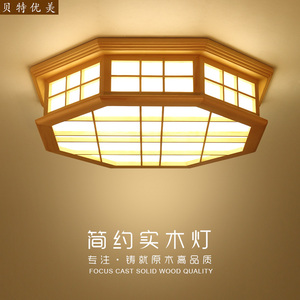 日式八角吸顶灯和室榻榻米灯房间书房客厅led灯实木创意艺术灯具