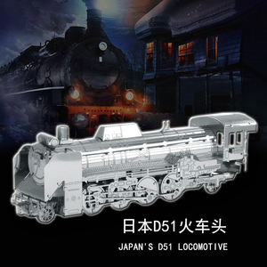 D51火车 D51火车品牌 价格 阿里巴巴