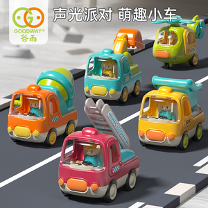 谷雨工程车婴儿玩具六一儿童节礼物男孩1-3岁2音乐益智惯性小汽车