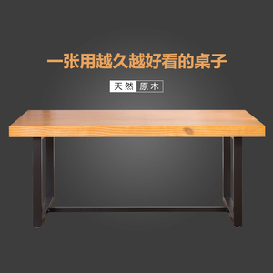 loft简约铁艺实木电脑桌台式家用书桌轻奢学习办公桌工作台餐桌子