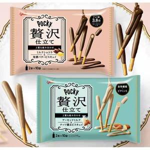 日本本土glico格力高赘沢牛奶pocky百奇限定草莓味饼干棒2本x10袋