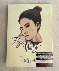 王菲《阿菲正传》精选珍藏 3CD+DVD