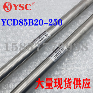 全新韩国YSC Cylinder不锈钢气缸YCD85B20-200/YCD85B20-250 现货
