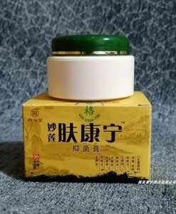 和剂堂妙莲肤康宁抑菌膏正品和剂堂成人儿童藓诊痒河南省40克正品