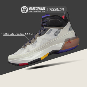 Nike Air Jordan XXXVII 缓震轻便透气AJ37运动篮球鞋 DD6959-060
