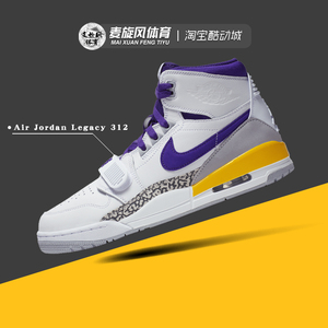 Nike男鞋 Air Jordan Legacy 气垫AJ312高帮运动鞋板鞋AV3922-157