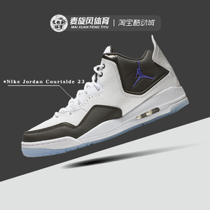 Nike Jordan Courtside 23 复古休闲篮球鞋耐克运动鞋 AR1000-104