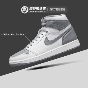 Nike男女Air Jordan 1 高帮耐磨AJ1拼接休闲运动鞋板鞋DB2889-700