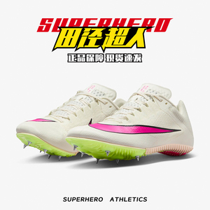 田径精英新款 Nike Rival S10 耐克战鹰男女专业训练比赛短跑钉鞋