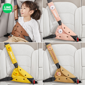汽车儿童安全带限位器固定器防勒脖护肩套装后排车载调节神器
