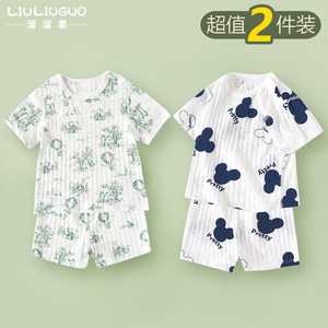 2套装 宝宝短袖套装男婴儿夏装女童薄款儿童衣服2024新款夏季睡衣