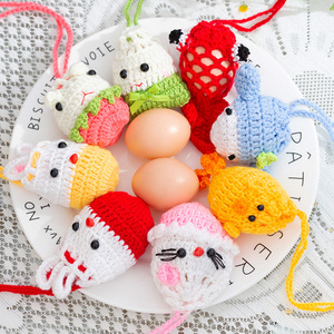 立夏端午节卡通手工编织毛线成品蛋兜鸡蛋袋儿童挂脖小鸡金鱼蛋袋
