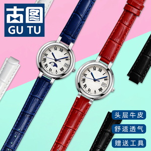 适配浪琴女款真皮手表带优雅心月系列L8.111 110凸口牛皮表链配件