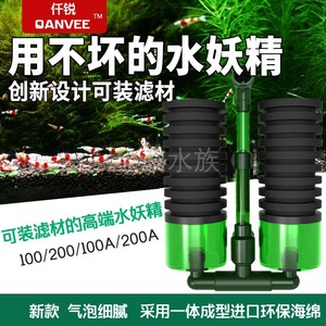 仟锐水妖精吸便器过滤器鱼缸小型迷你反气举静音双头建荣电动设备