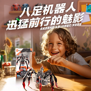 [儿童节礼物]赫宝机器人仿生黑寡妇智能电动遥控车蜘蛛虫爬行玩具
