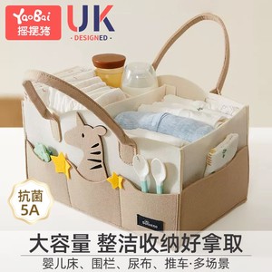 婴儿外出尿不湿收纳筐新生宝宝纸尿裤尿布收纳袋用品拼接床置物篮