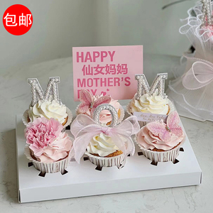 母亲节纸杯蛋糕装饰仙女妈妈珍珠MOM插件粉色蝴蝶康乃馨丝带插件