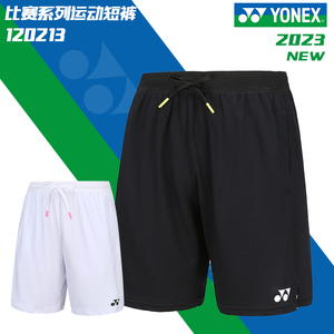 2024新款YONEX尤尼克斯yy羽毛球短裤120213男女秋冬针织比赛短裤
