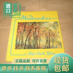 Watercolors by Shu-Park Chan（陈济棠儿子 陈树柏签名盖印