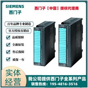 西门子6ES7331-7KF02-0AB0/1KF02-OABO全新正品 SM 331模拟量模块
