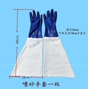 手套大小可定做喷砂机专用手套 帆布橡胶合成超耐磨 手动喷沙机