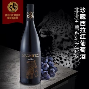 南非克洛尼尔非洲五兽CRONIER MAGNIFICO雄狮皮诺塔吉干红葡萄酒