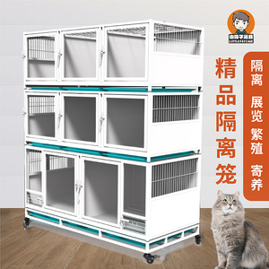 宠物店猫笼狗笼子隔离繁育展示猫柜寄养产房猫别墅猫屋小胖子笼具