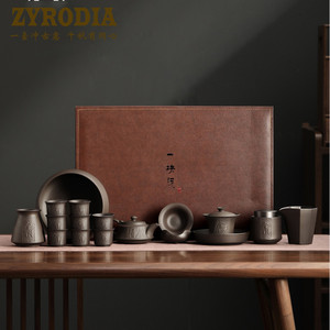 ZYRODIA 紫砂功夫茶具套装家用泡茶壶茶杯轻奢礼盒送人全套礼品