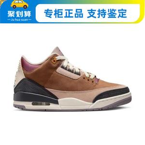 Air Jordan 3 AJ3 棕紫色拼接男子中帮复古运动篮球鞋 DR8869-200