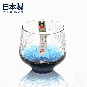 日本进口八千代星空杯东洋佐佐木锤纹金箔手工玻璃杯威士忌酒杯子