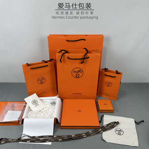 爱马仕纸袋香水礼盒项链手镯礼品包装橙色皮带丝巾空盒子手提袋子